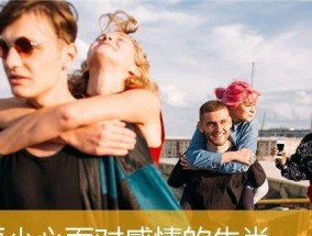 女性遭受伴侣的暴力该怎么办？如何寻求帮助和支持？