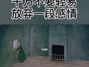 前男友暧昧不提复合我该怎么对待这份感情？如何处理这种模糊不清的关系？