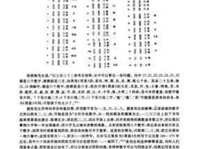 如何来判断一个数字吉凶呢？数字吉凶的判断方法有哪些？