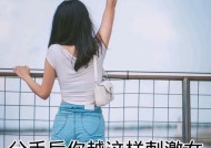 如何让你爱的人离不开你？掌握这两点秘诀是什么？