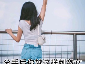 如何让你爱的人离不开你？掌握这两点秘诀是什么？