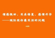 累的感情还能挽回吗？如何修复疲惫的爱情关系？