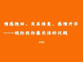 累的感情还能挽回吗？如何修复疲惫的爱情关系？