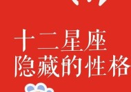 十二星座分手后挽回几率有多高？如何提高复合的可能性？