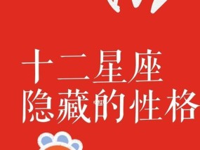 十二星座分手后挽回几率有多高？如何提高复合的可能性？