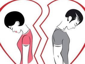 已婚男友承诺不离婚怎么办？如何处理这种情感困境？