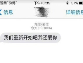 前男友回来找我，我该选择谁（面对旧情人的回归）