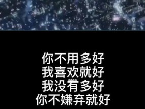 男朋友嫌我烦要分手该怎么挽回？有效挽回爱情的策略是什么？