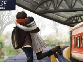 异地恋该如何挽回？有效策略和方法是什么？