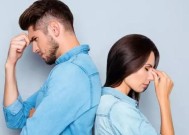 夫妻吵架时心态战的注意事项有哪些？