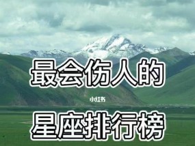 星座配对（这些星座配对）
