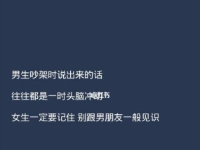 分手难题（情人不想分手的3种心理原因）