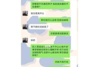 和男朋友吵架后如何修复关系？分手后复合的可能性有多大？