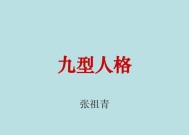 16种人格类型如何在恋爱中配对？三种恋爱型人格的特点是什么？