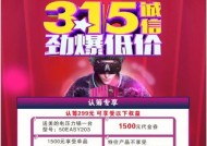 315活动的目的和意义是什么？如何参与提升品牌信誉？