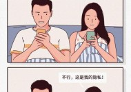 当恋爱变成负担——思考为何觉得谈恋爱很累（探讨两人关系中的压力源头）
