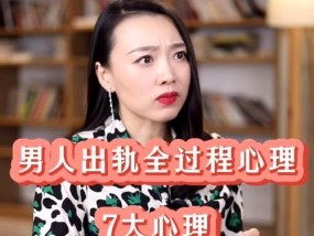 老公变心了我该怎么做？如何挽回彻底变心的老公？