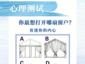 超准！测试你的内心是清新还是妖艳？你属于哪一种类型？