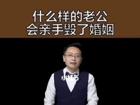 婚姻中男人最需要的是什么？这3样东西为何至关重要？