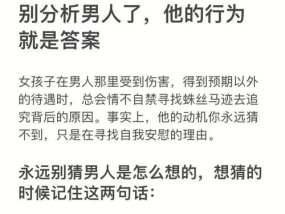 已婚男人对我好是什么意思？他关心我背后的含义是什么？