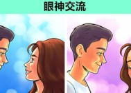 你的爱情还有机会吗？如何挽回失去的爱情？