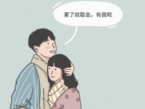 恋爱中是什么感觉？如何识别恋爱的信号和征兆？