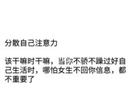 如何挽回一个死心的女朋友？教你让她回心转意的秘诀是什么？