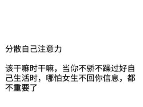 如何挽回一个死心的女朋友？教你让她回心转意的秘诀是什么？