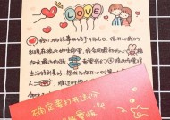 如何写一份让男友感动到哭的情书？