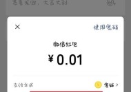 微信误删怎么挽回账号（遭遇微信误删）