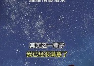 如何判断男友是否能带给你幸福？面对感情困惑怎么办？