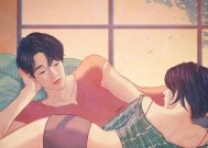 如何与心仪的人相处（建立良好关系的关键技巧）