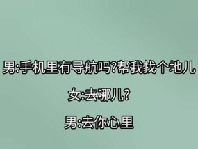 女生什么样的表现等于她喜欢你？如何识别她的暗示信号？