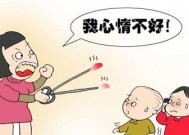 如何应对老公的暴脾气？有效对策有哪些？