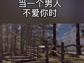 挽回友谊的秘诀：如何在别人不喜欢你时重建信任和联系？