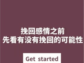 男朋友和我吵架现在不理我了怎么办？教你有效挽回方法？