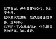 如何测试自己是否缺乏安全感？测试结果能揭示什么问题？