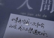 分手幽默搞笑文案合集？如何用幽默化解分手的尴尬？