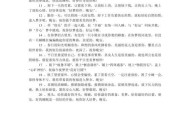 温柔暖心的语言，让女友感动不已（15句暖心话）