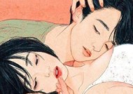 暧昧关系中如何读懂对方心思？他对你的真实感觉是什么？