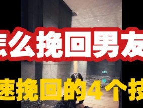 如何挽回被删好友并解除拉黑状态？