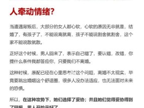 婚姻里的出轨（老公婚内出轨该怎么办）