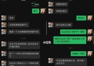 分手后不拉黑，狮子女的坚持与理由