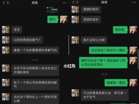 分手后不拉黑，狮子女的坚持与理由