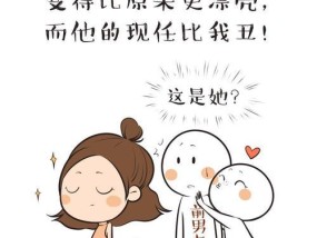 分手后后悔了怎么办（挽回爱情的有效方法）