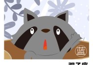 挽回12星座男人的心有多难？分手后应如何应对？