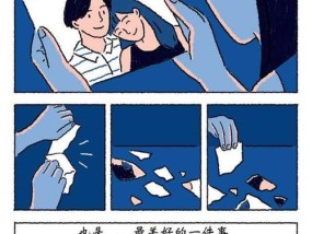 男朋友没有上进心，该不该分手？（如何处理与缺乏上进心的男友的关系？）
