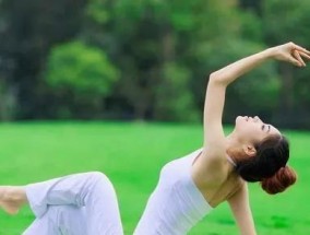 5种美容瑜伽，瘦身美容不是梦（用瑜伽塑造完美身材）