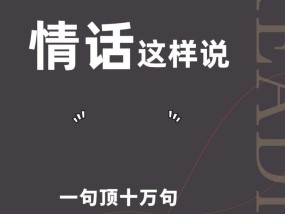 如何挽回前任的心痛？拆散后如何修复感情？