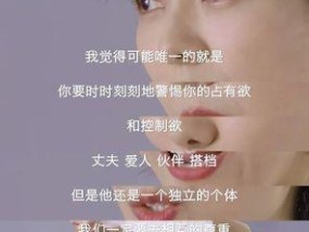 婚姻亮红灯，三大信号不容忽视（揭秘婚姻危机信号）